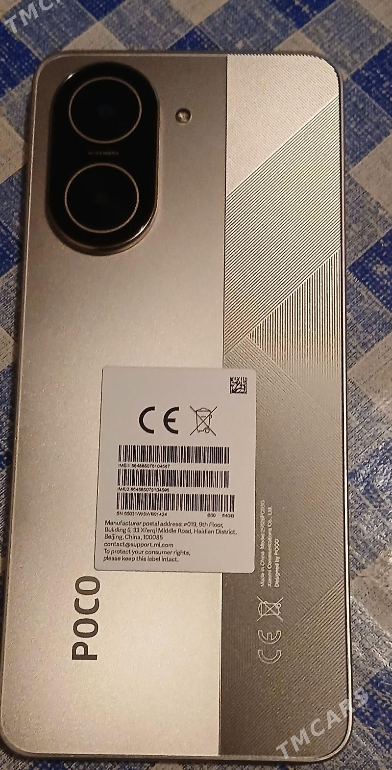 ПОКА С 71 - Туркменбаши - img 1