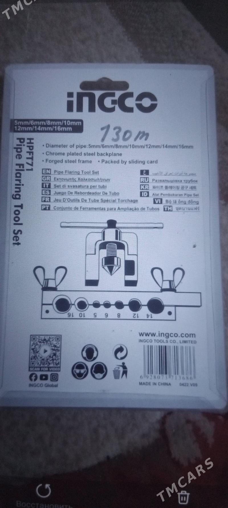 konsener - Теджен - img 1