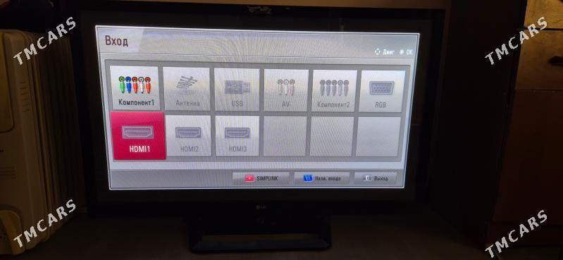 LG TV PLASMA 42 - Bäherden - img 1