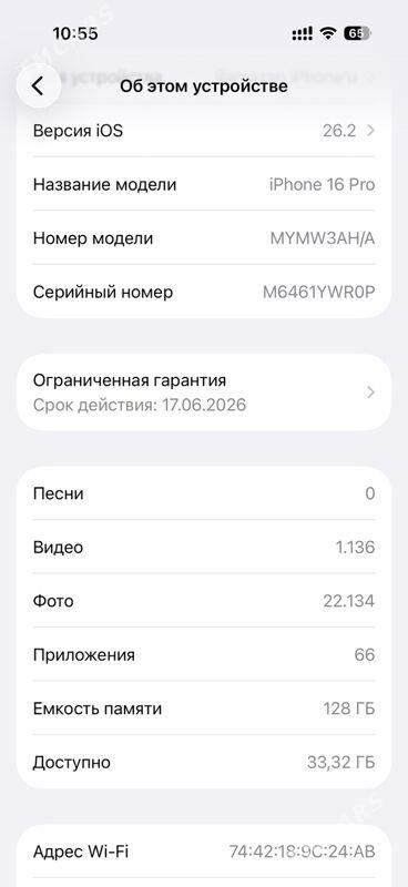 iPhone 16 Pro - Aşgabat - img 1