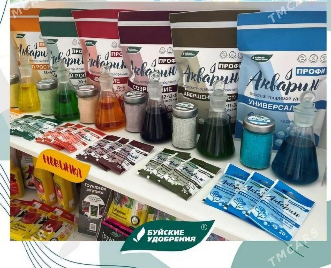 Suwda eriýän fitogormon bilen NPK dökünleri - Aşgabat - img 1