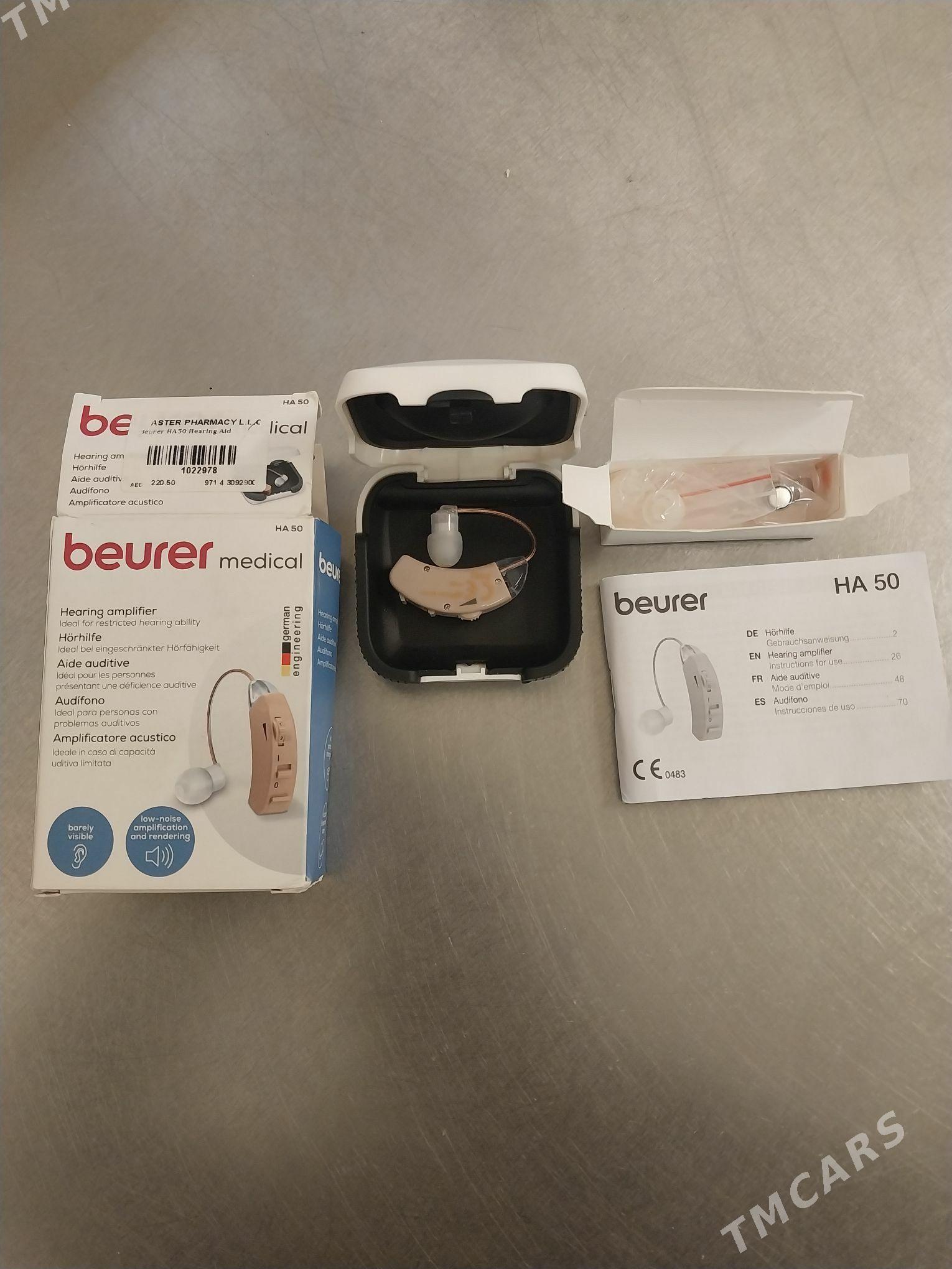 Eşdiş aparat - Бузмеин ГРЭС - img 1