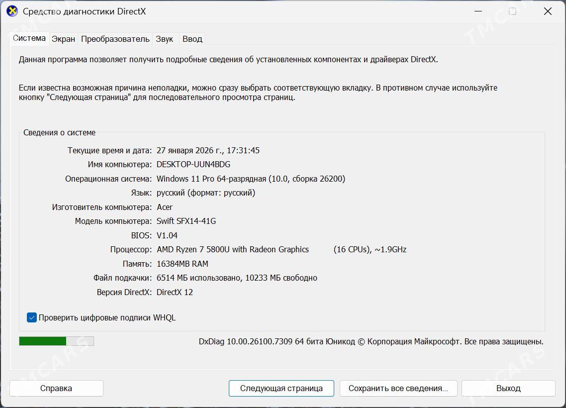 Acer noutbuk - Гарабекевюл - img 1