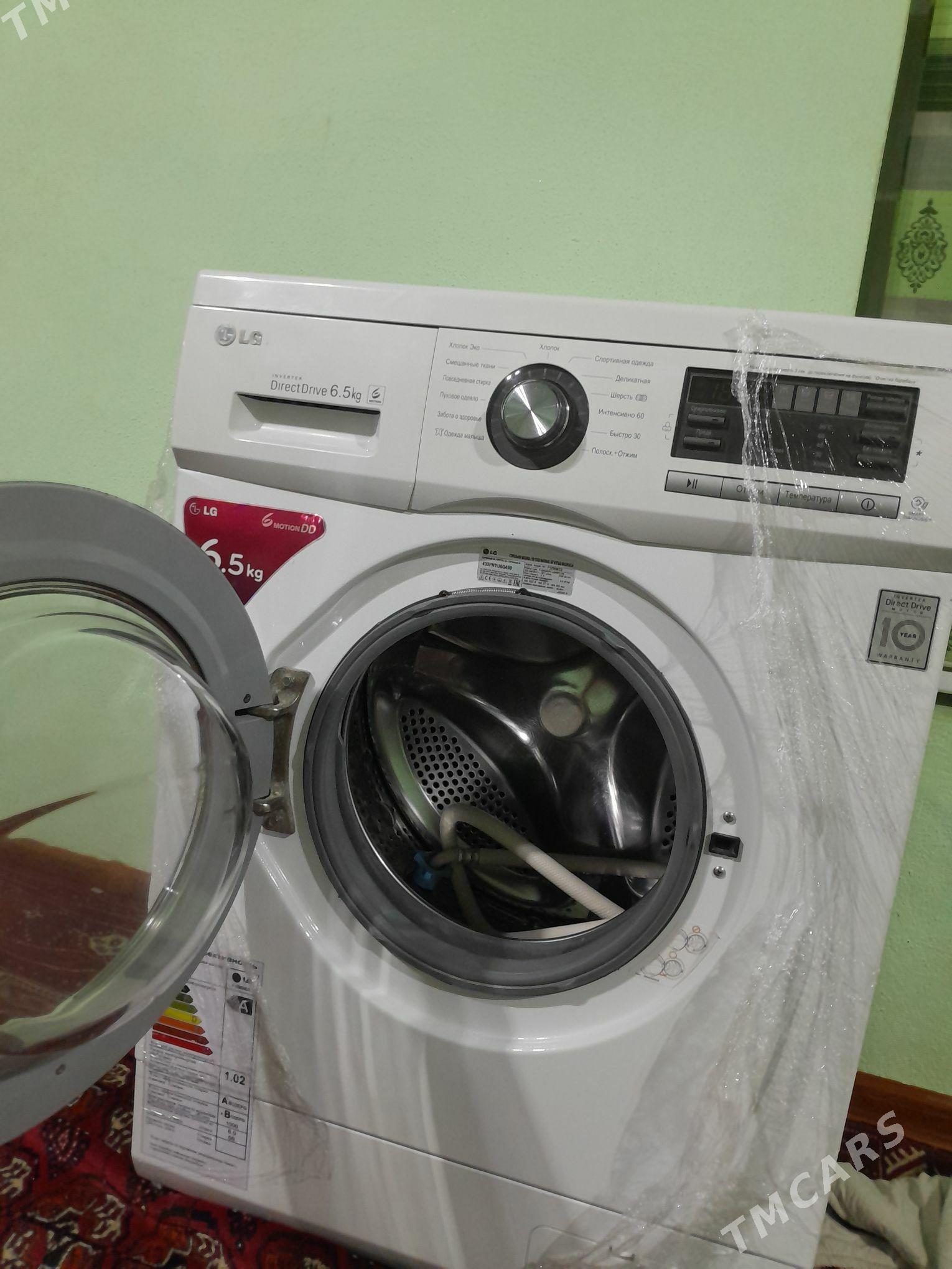 Kirmaşyn - Теджен - img 1