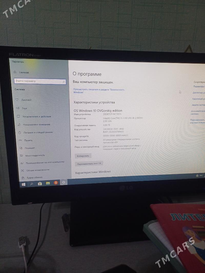 komyuter - Ашхабад - img 1