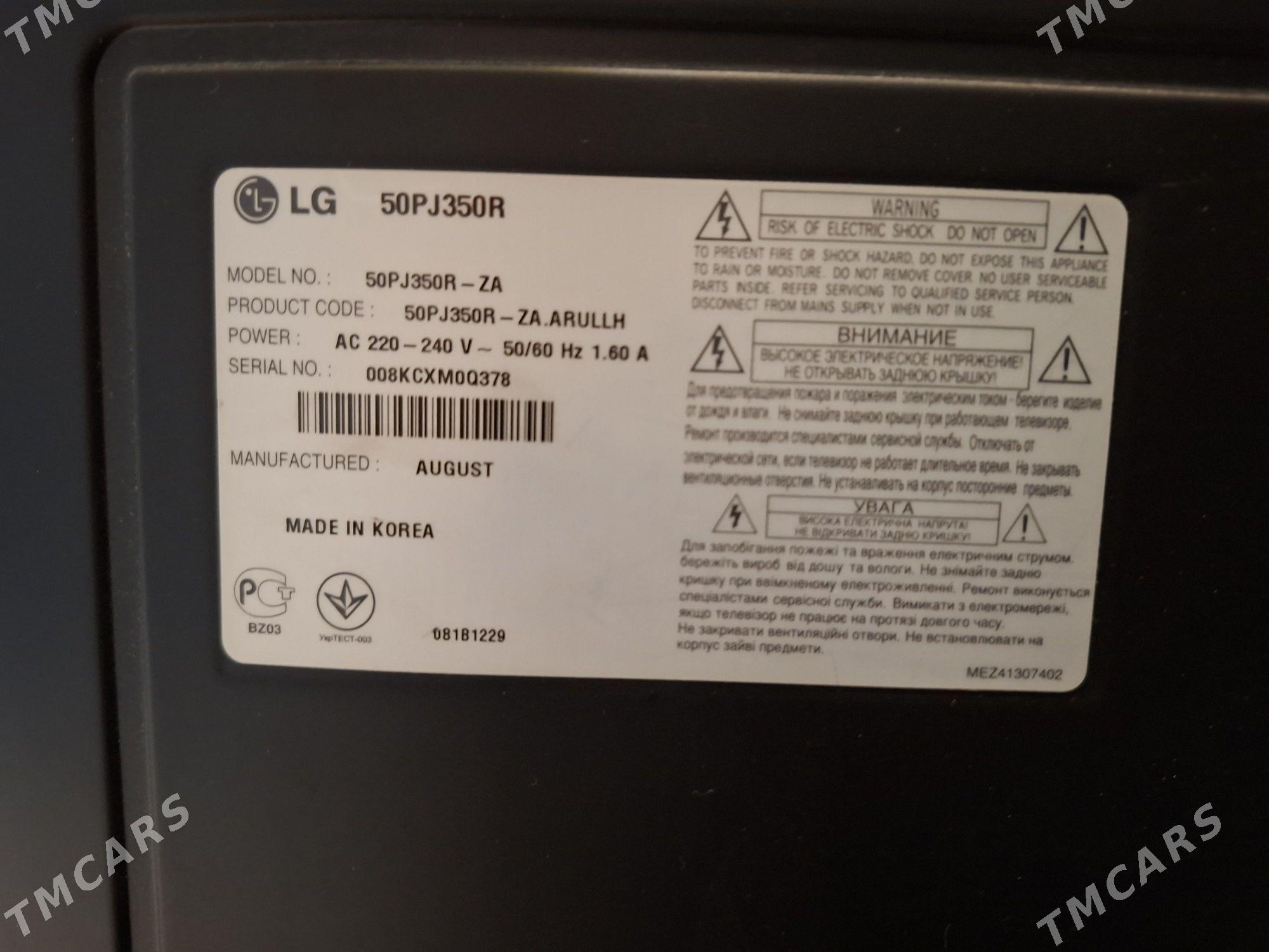 LG 50lik telewizor - 11 мкр - img 1