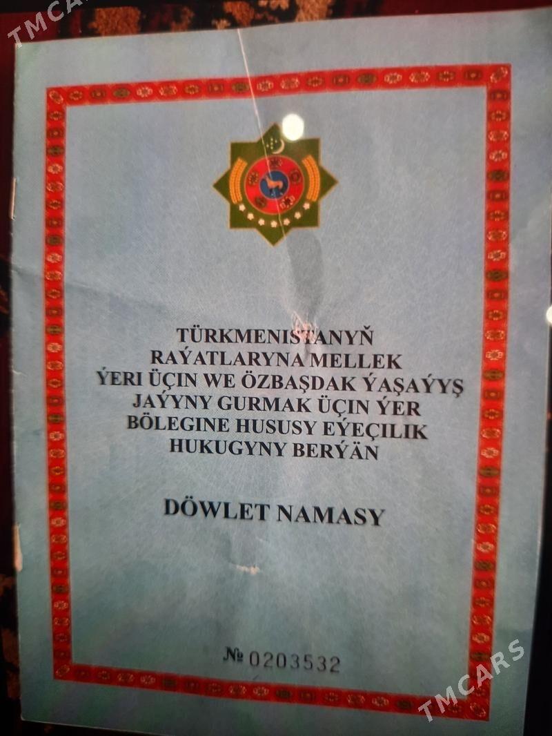 Gökdepe mellek ýer - Gökdepe - img 1