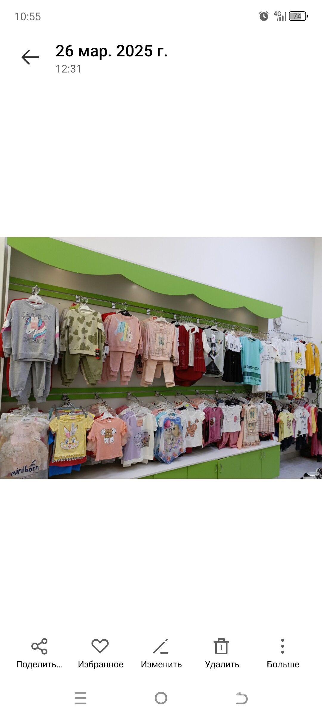 Tayyn biznes - Гуртли - img 1