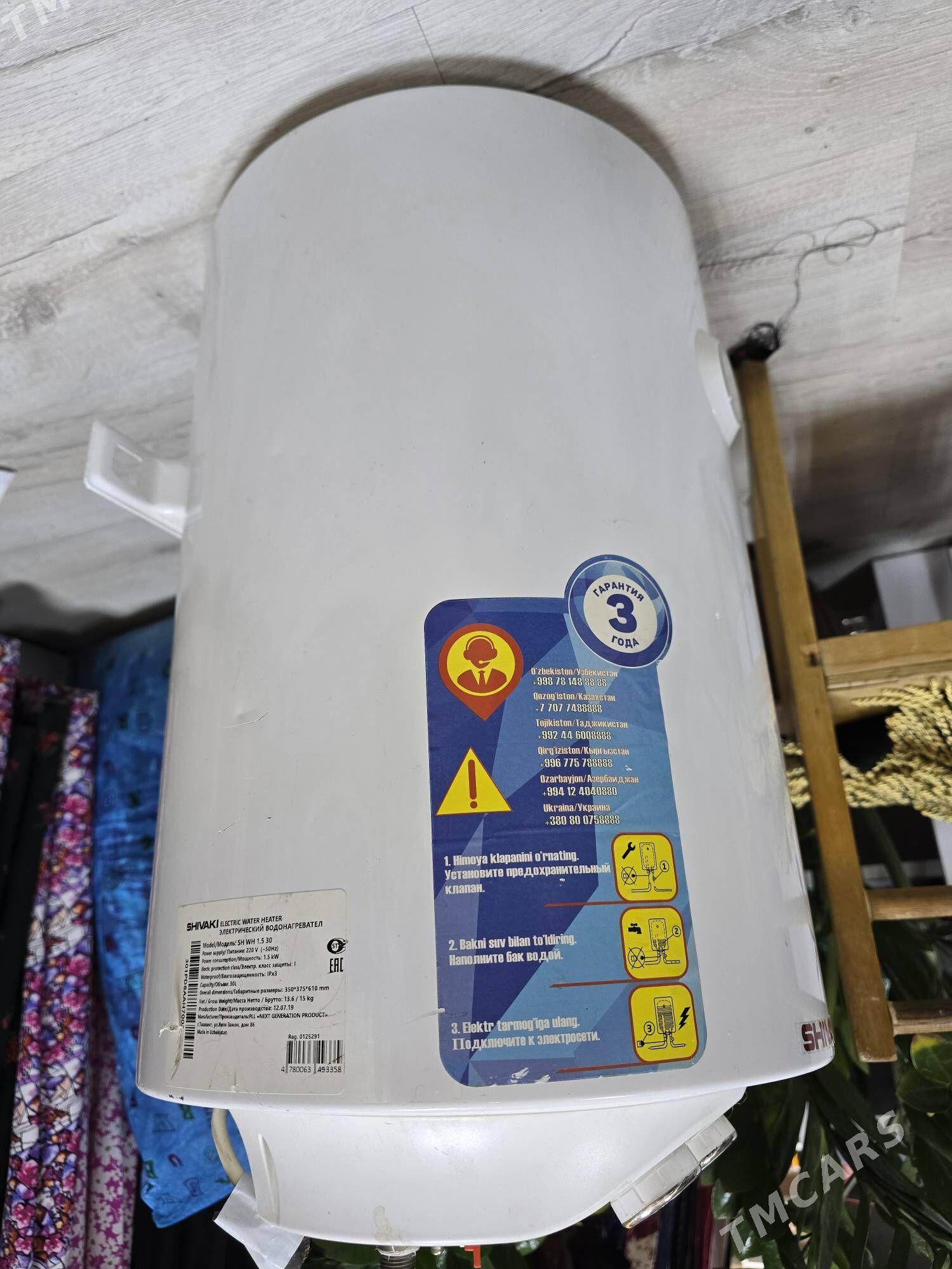 Boler Shivaki - Hitrowka - img 1