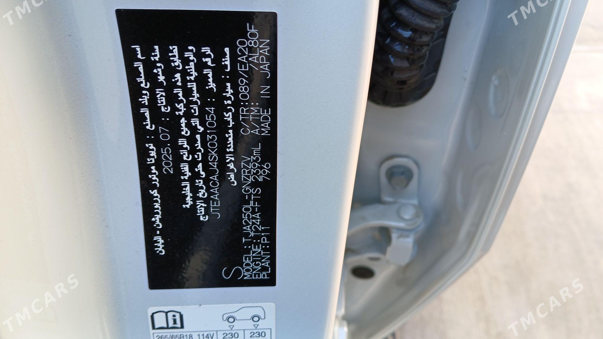 Toyota Land Cruiser Prado 2025 - 1 150 000 TMT - Туркменабат - img 1