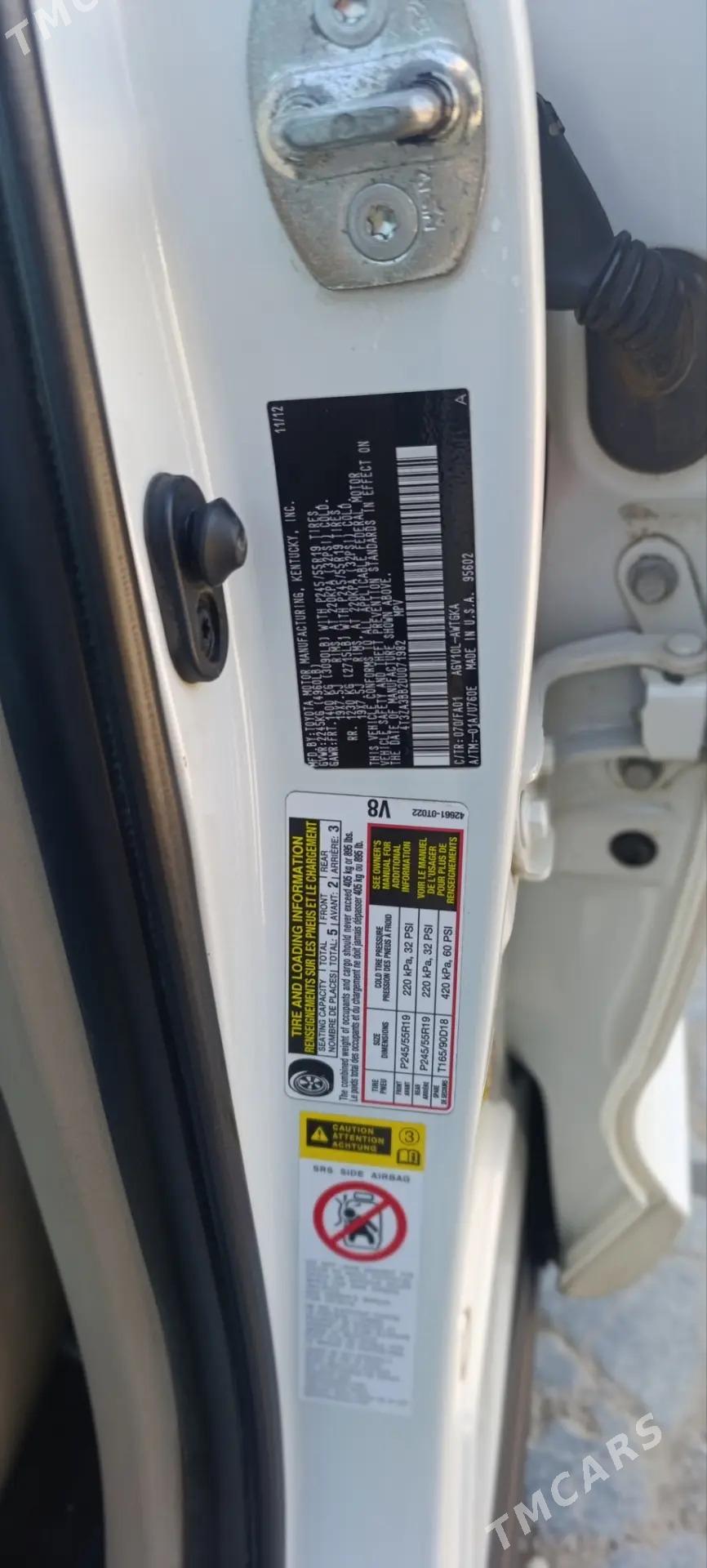 Toyota Venza 2012 - 205 000 TMT - Сакарчага - img 1