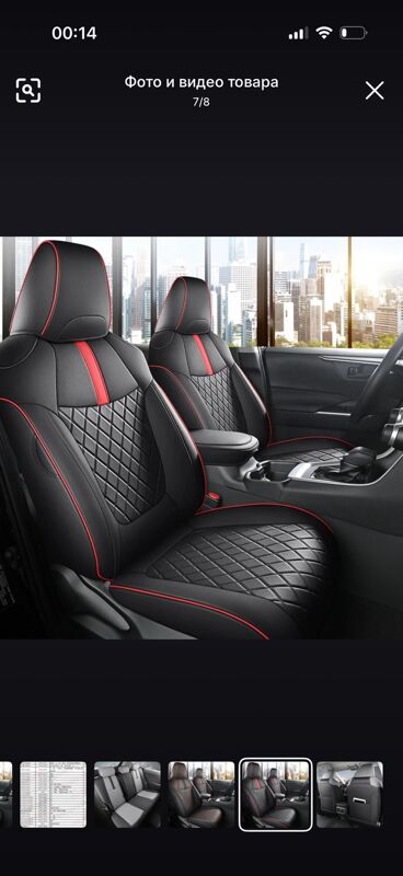 Corolla 2021-2025 cehol - 11 мкр - img 1