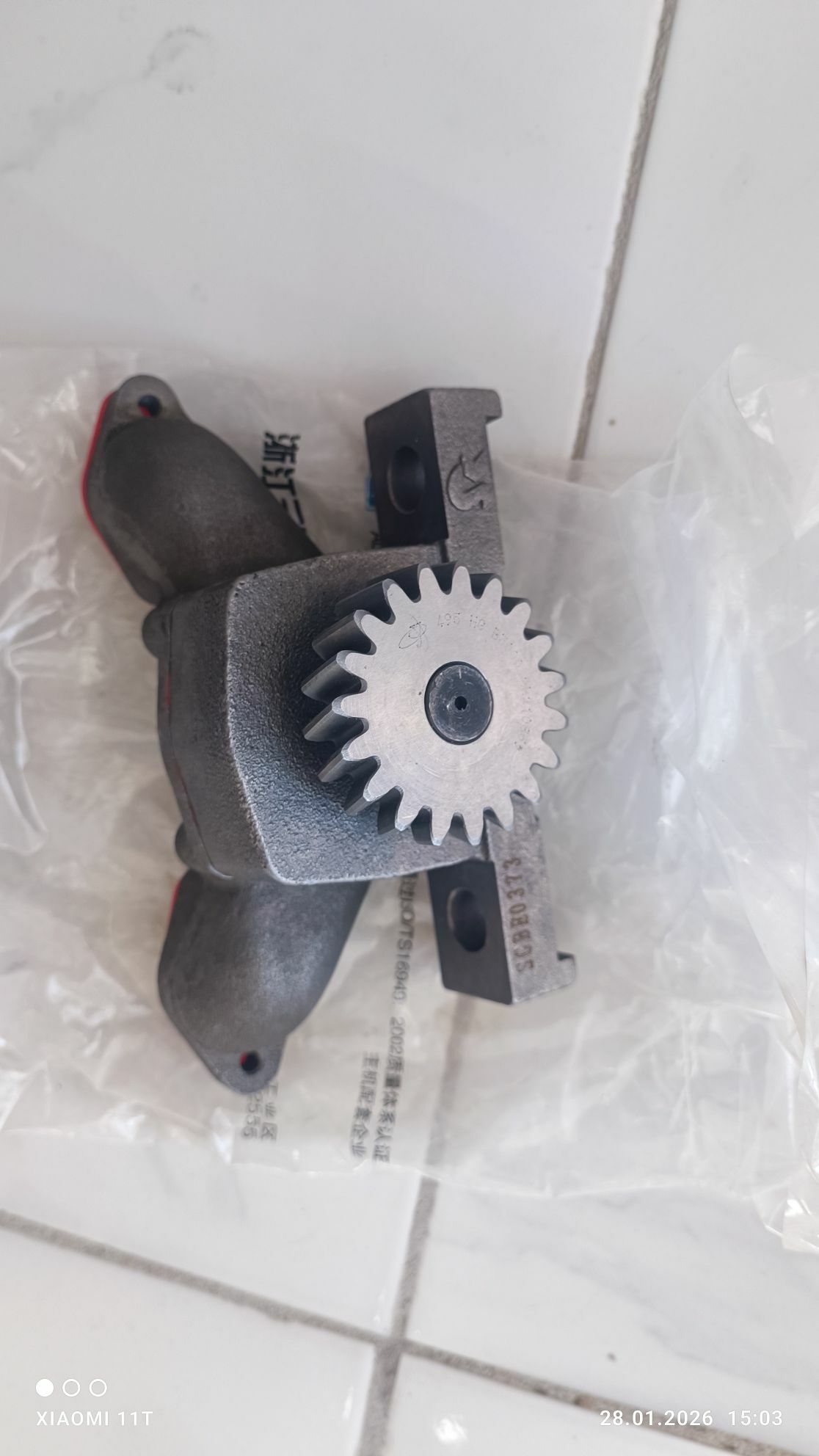 Bendekis 2 000 TMT - Мары - img 1