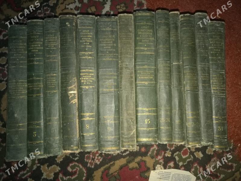 Waeny Medesina kitaby - Чоганлы - img 1