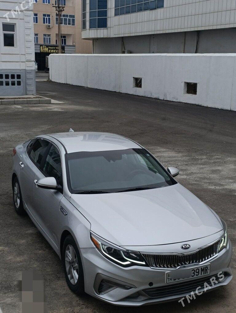 Kia Optima 2020 - 220 000 TMT - Mary - img 1