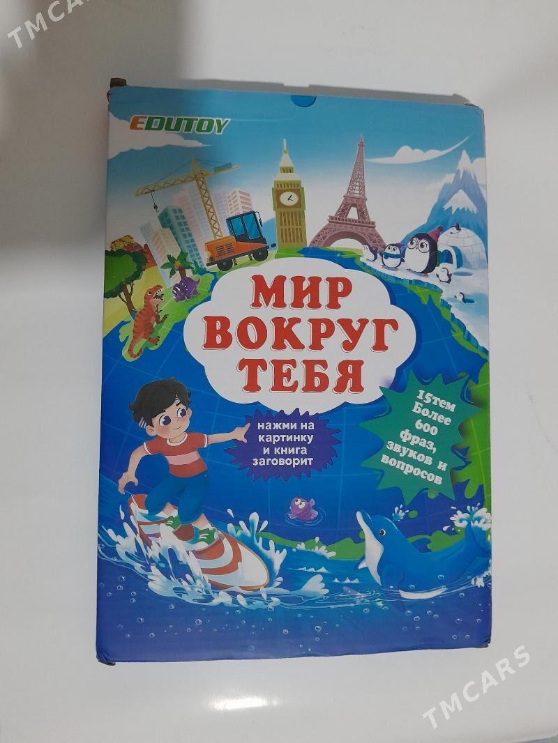 kitap rus dilini owredyar - Туркменабат - img 1