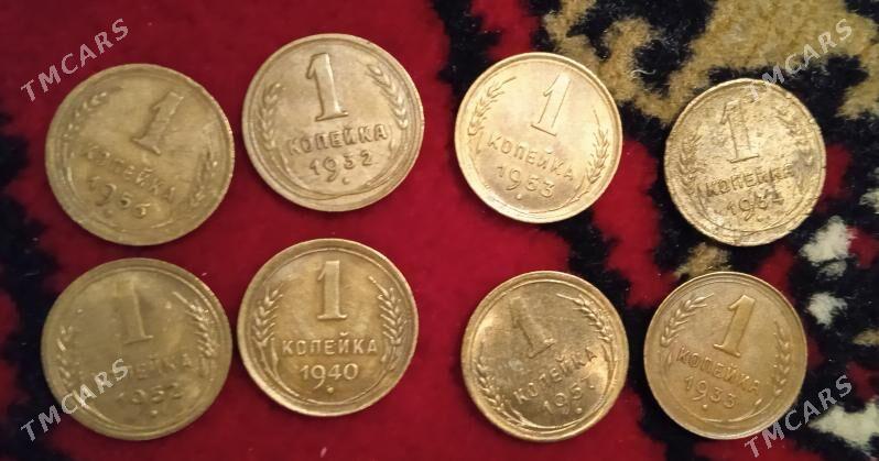 1 копейка тенге монета СССР - Aşgabat - img 1