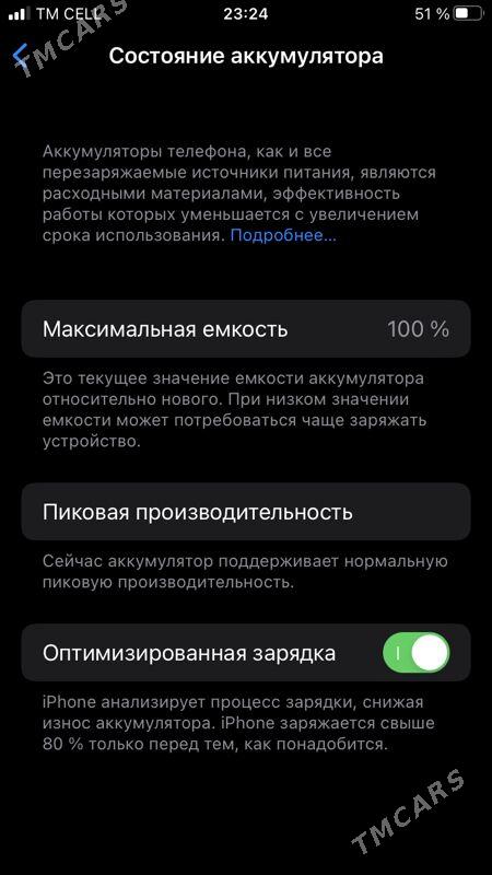 iPhone 7 32Gb Black - Эсенгулы - img 1