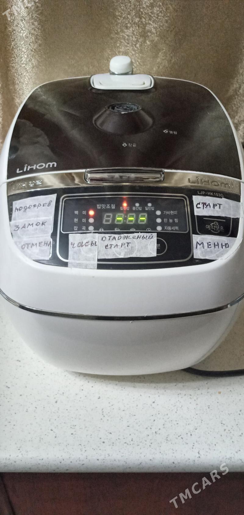 РИСОВАРКА ЭЛЕКТРИЧЕСКАЯ - Türkmenbaşy - img 1