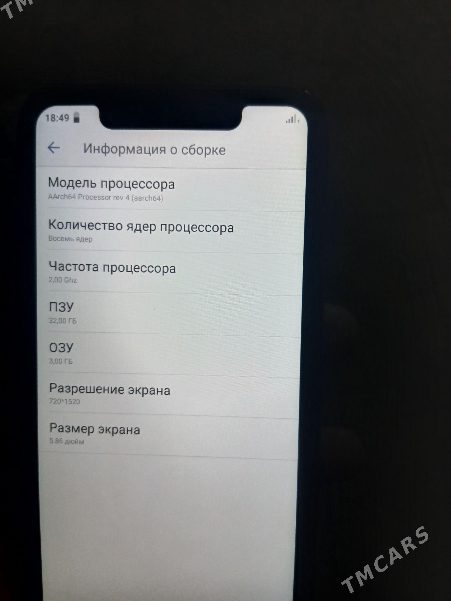 BLU Vivo XI - Дашогуз - img 1