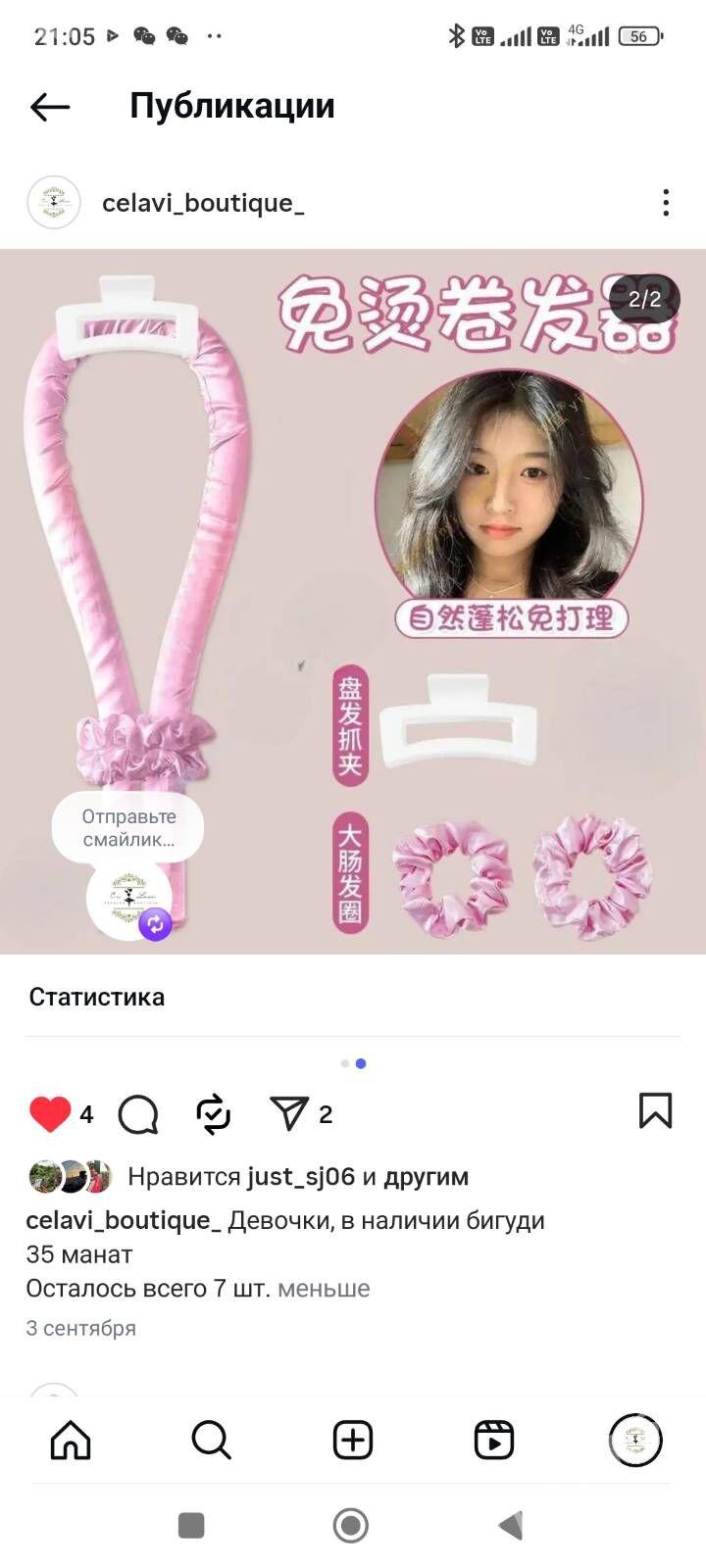 бигуди - 30 мкр - img 1