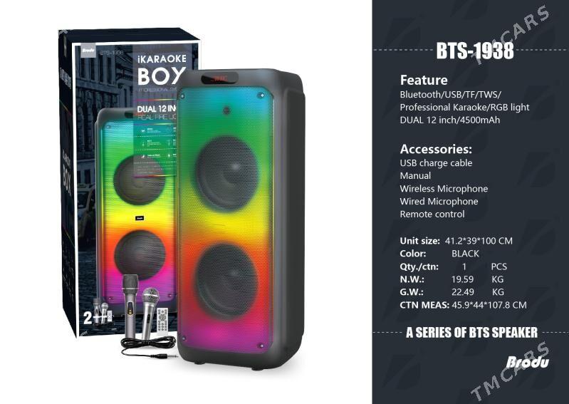 Uly kalonk Brodu - Daşoguz - img 1