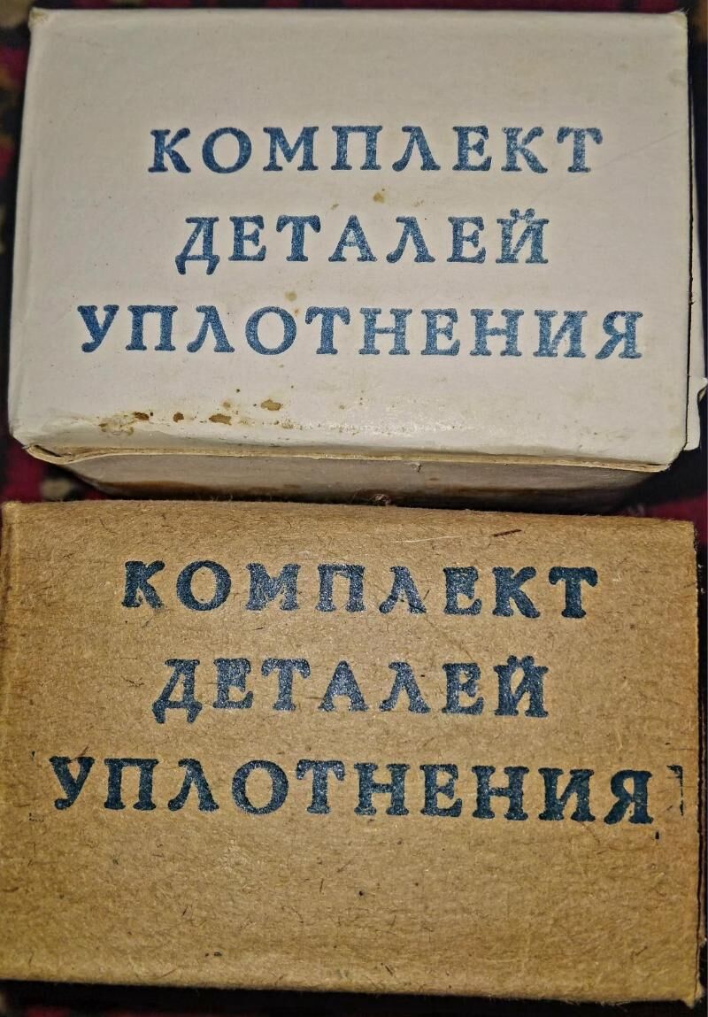Жигули уплотнитель 5 TMT - Дарганата - img 1