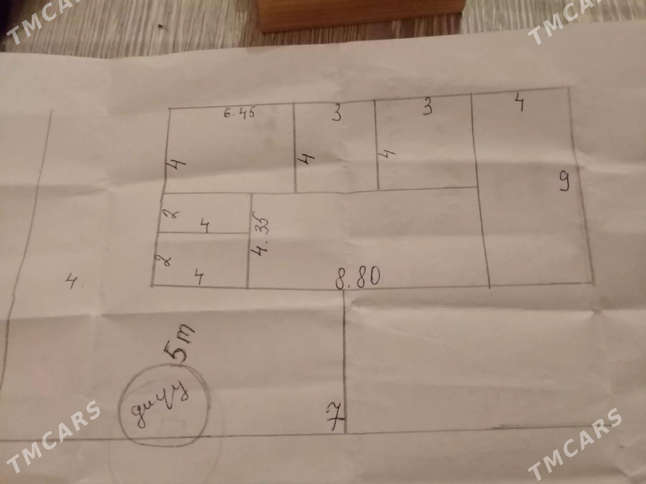 melek - Дарганата - img 1