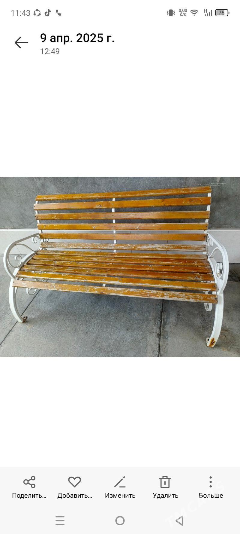 stul - Балканабат - img 1