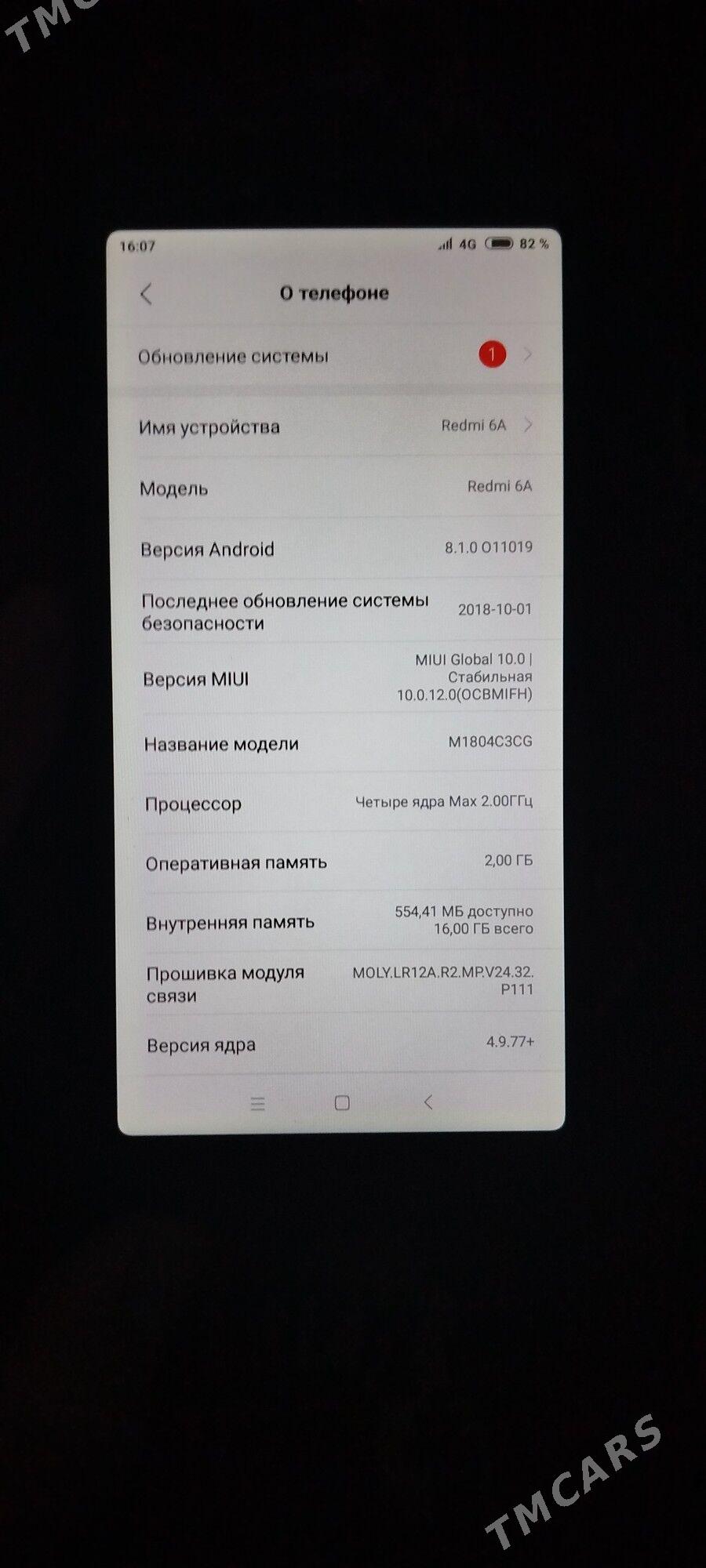 Redmi 6a - Бузмеин - img 1
