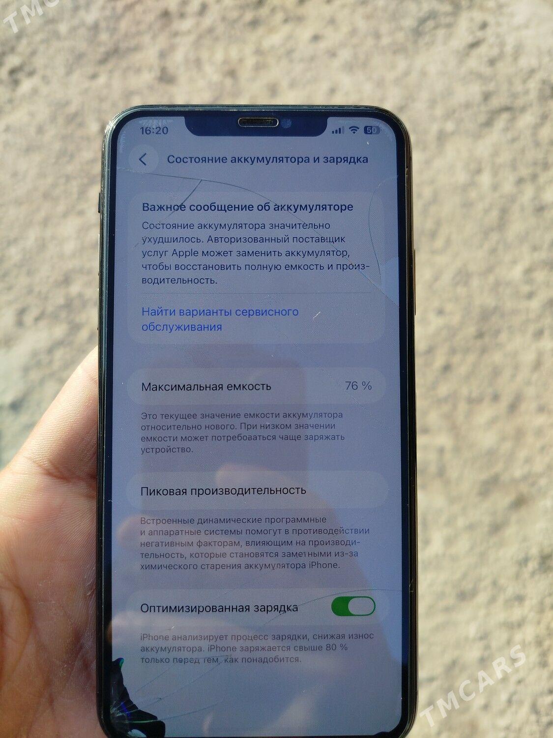 iPhone 11pro max - Дянев - img 1