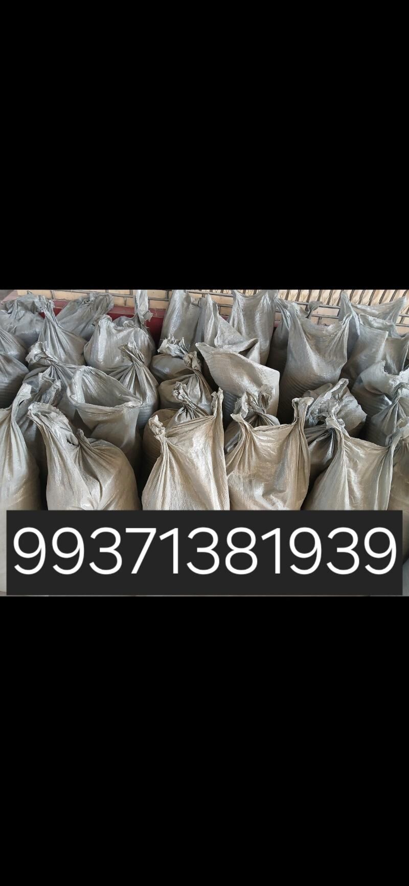 Sement miti - Garadamak - img 1