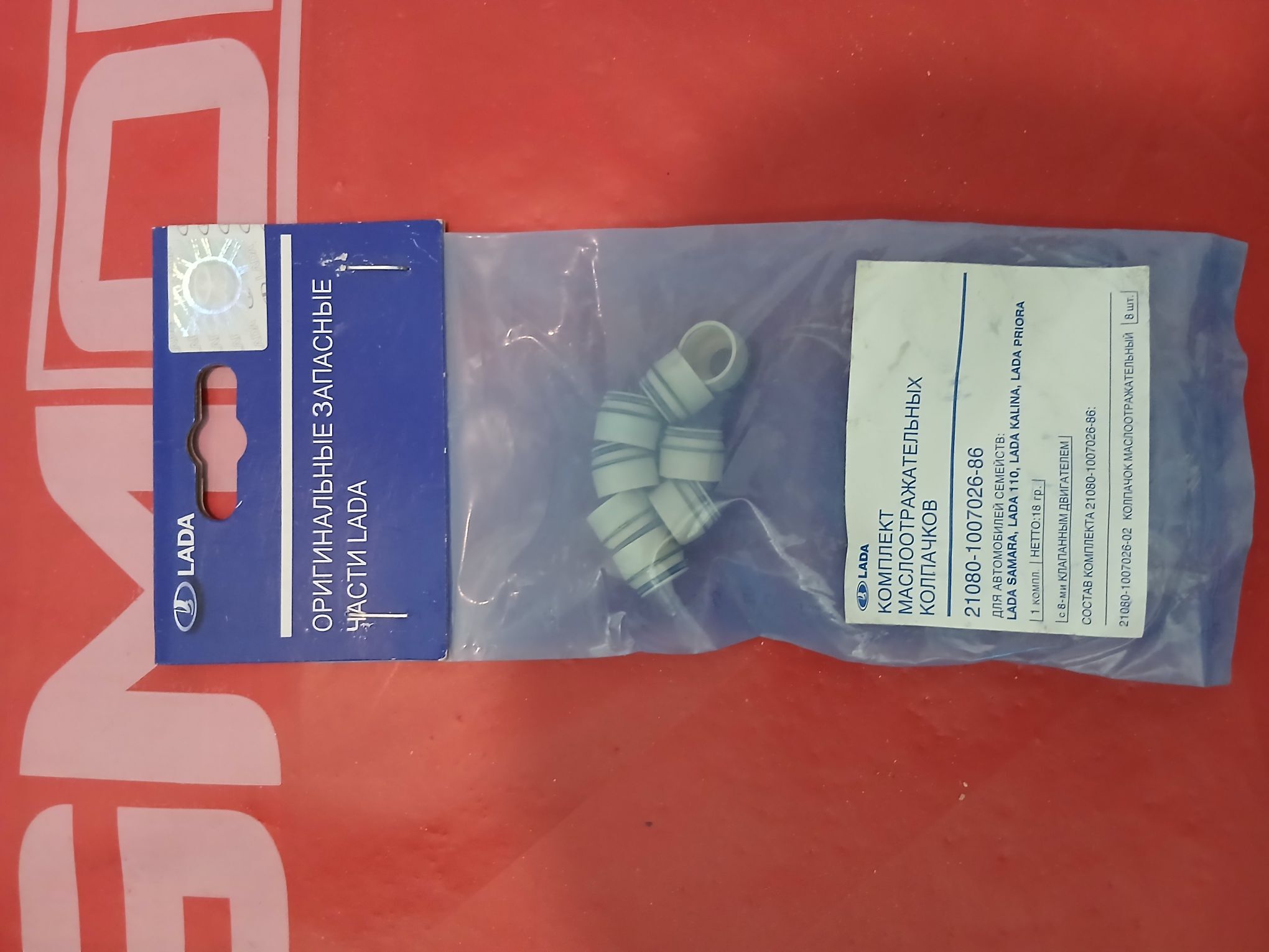 klapyn salnik 25 TMT - Гызыларбат - img 1