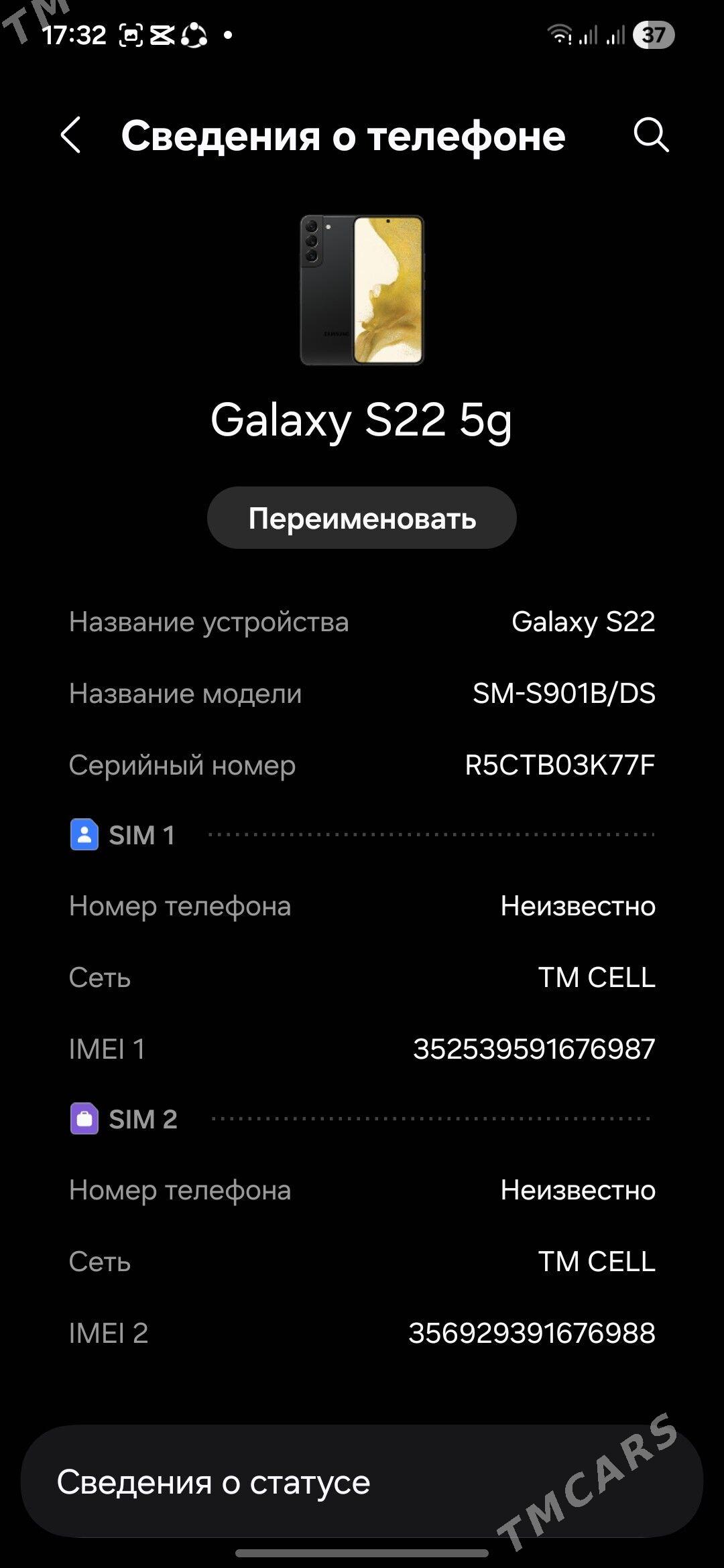 Samsung s22 - Köneürgenç - img 1