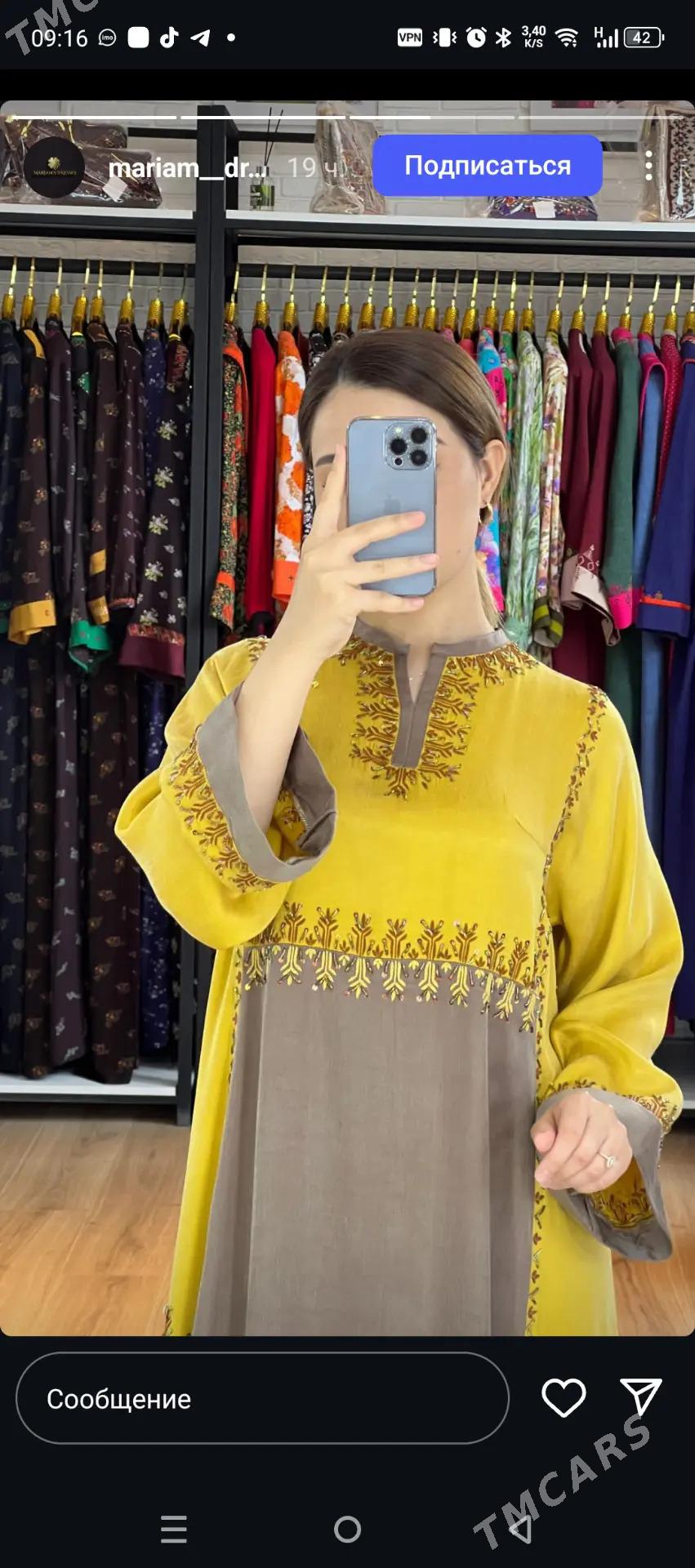 gulyupek - Mary - img 1