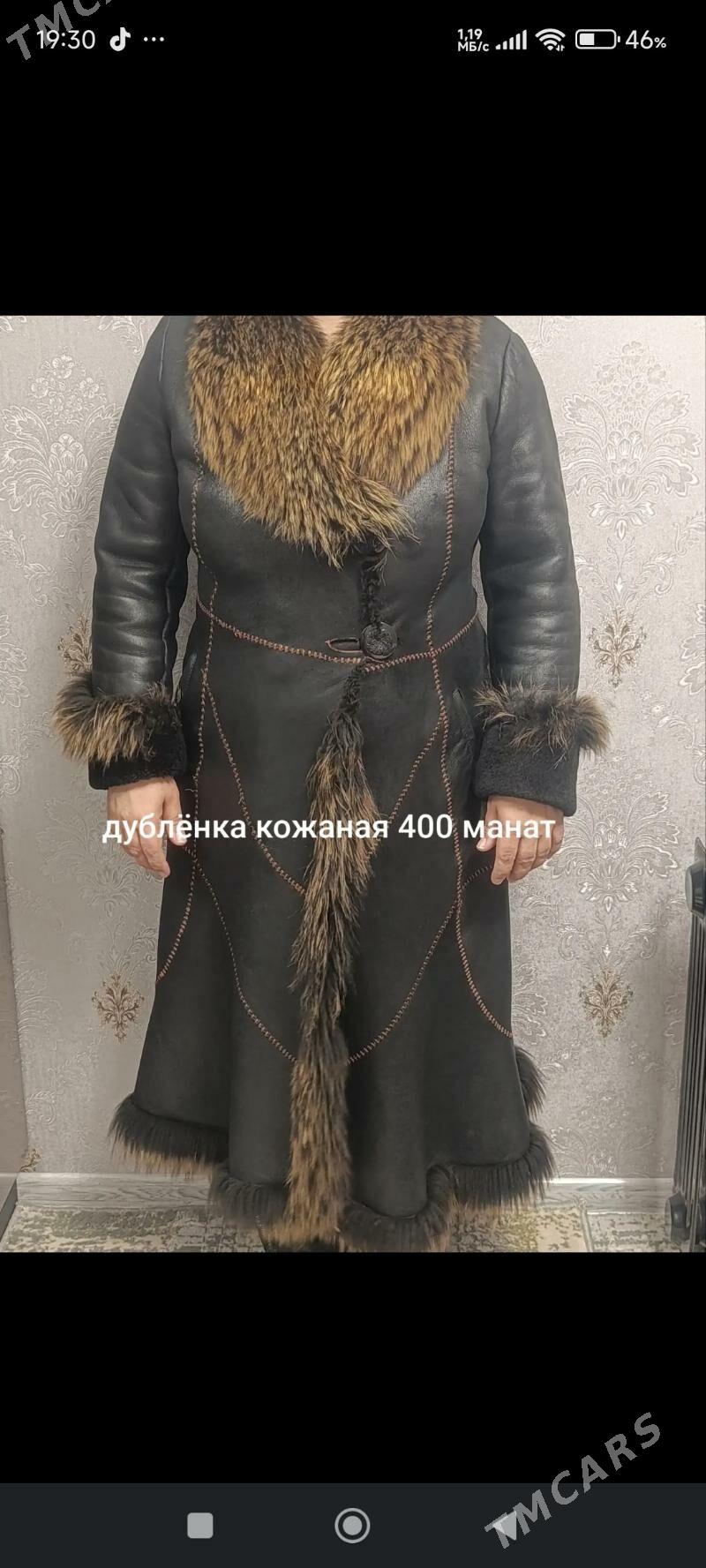 дублёнки женские - Туркменабат - img 1