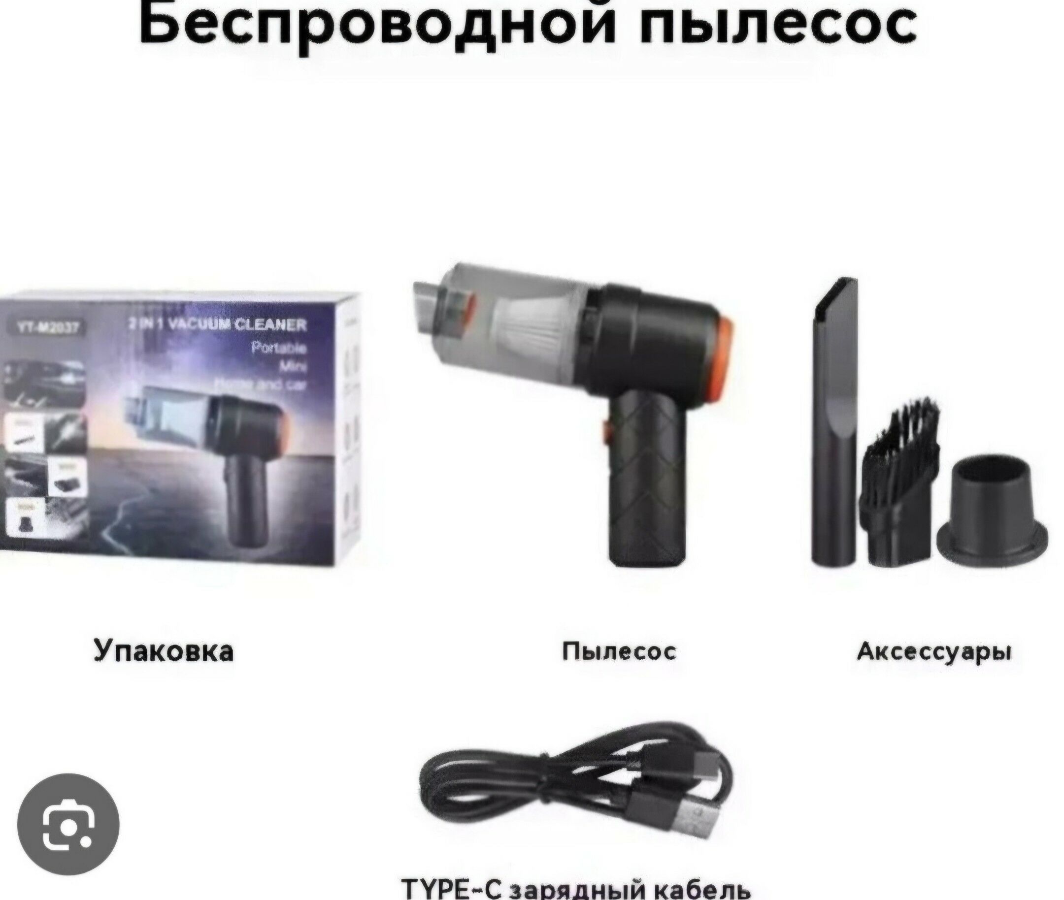 plesos masyn plesos 30 TMT - Ашхабад - img 1