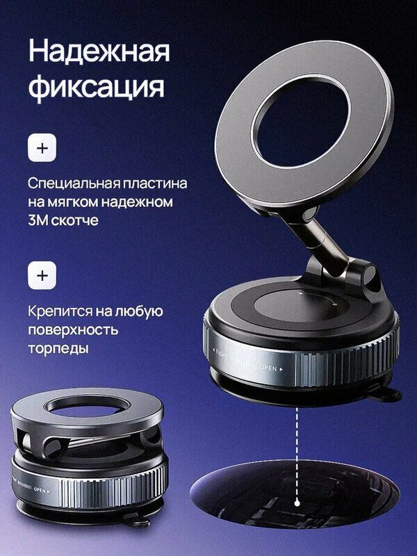 Tel postawka magnit VIP 55 TMT - Ашхабад - img 1