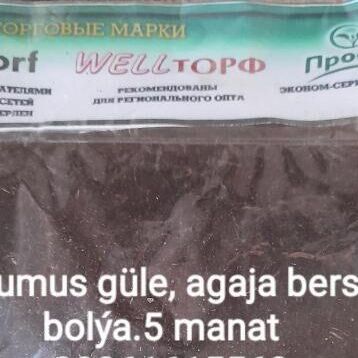 biogumus torf - Болдумсаз - img 1