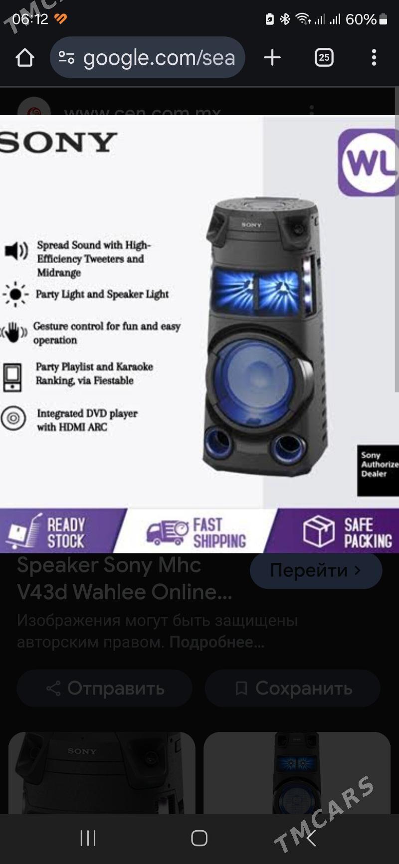 kolonka/колонка - Parahat 4 - img 1