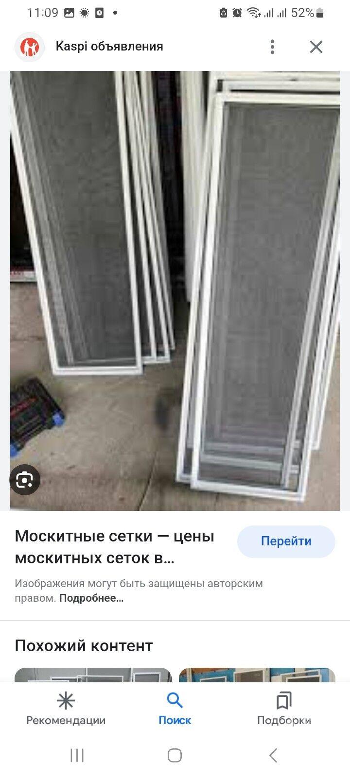 setga - Ашхабад - img 1