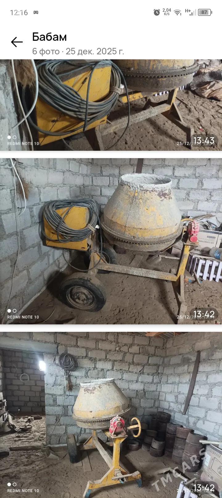 mışalka - Эсенгулы - img 1