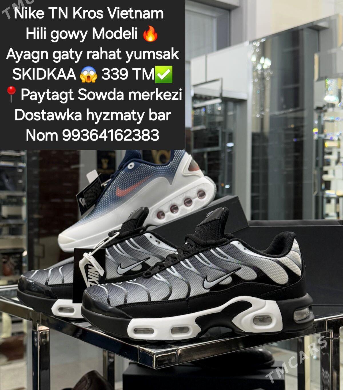 Nike TN DN Lacoste Krossowka - Parahat 4 - img 1