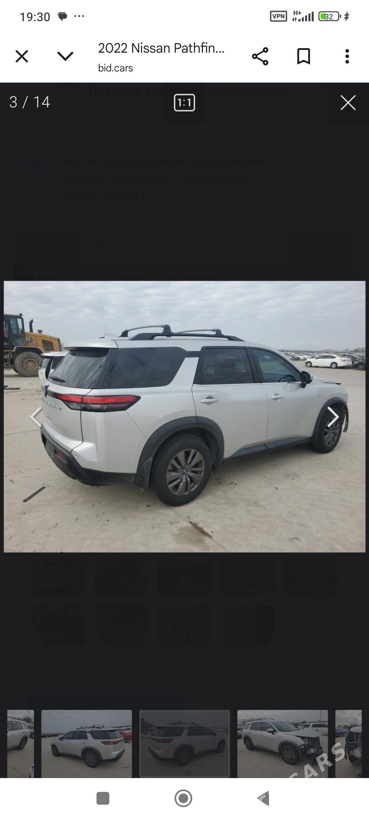 Nissan Pathfinder 2022 - 380 000 TMT - Mary - img 1