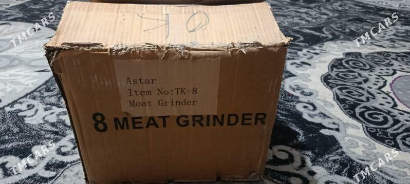 et üweýän maşyn (мясорубка) - Akdepe - img 1