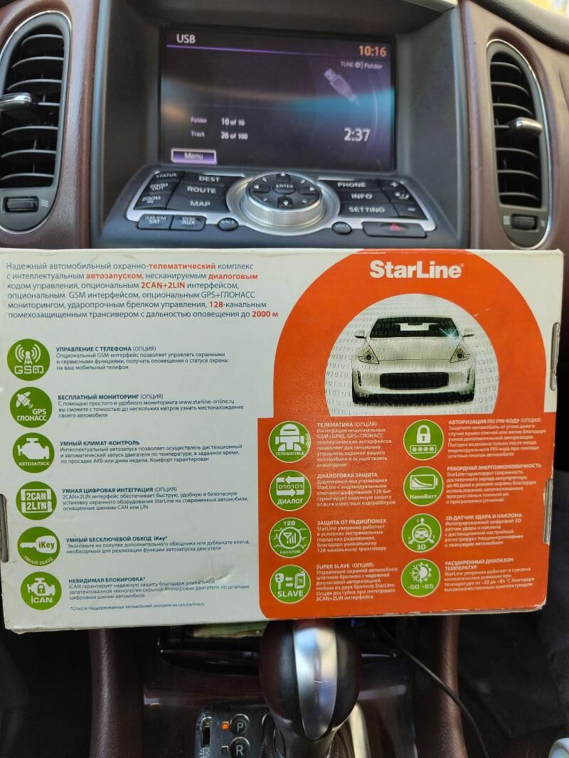 STARLINE A93 СИГНАЛИЗАЦИЯ 800 TMT - Aşgabat - img 1