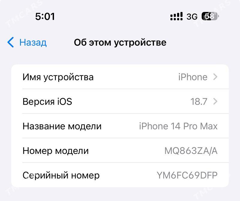 iphone 14pro max - Ашхабад - img 1