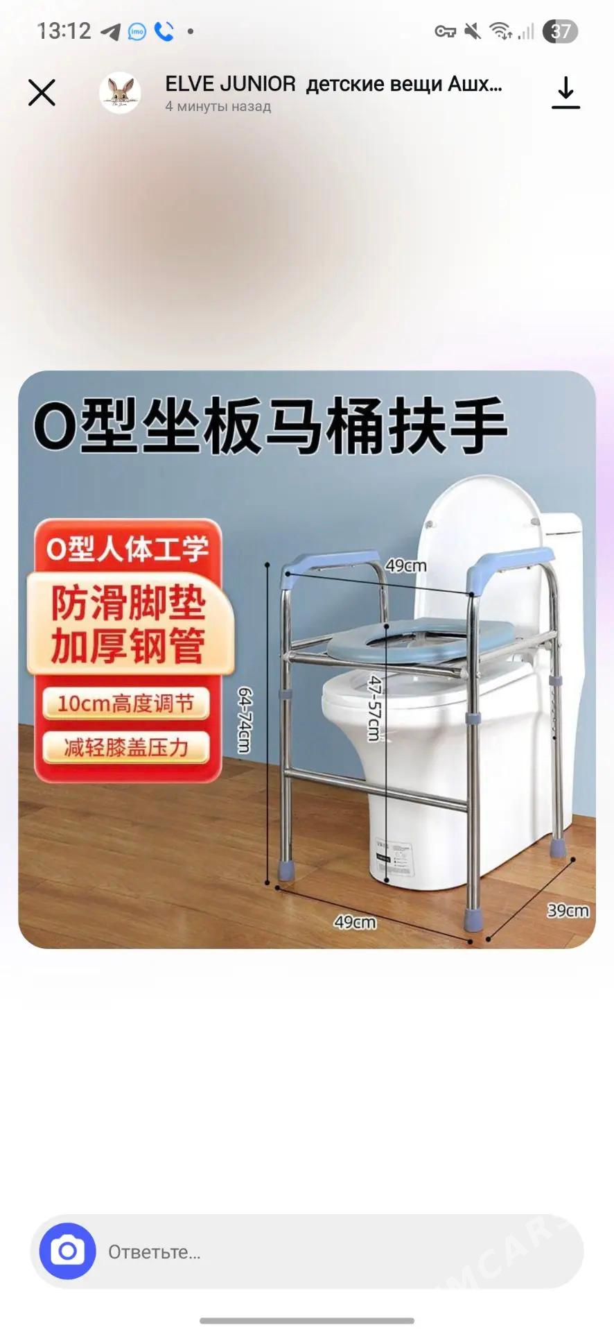 туалет - 6 mkr - img 1