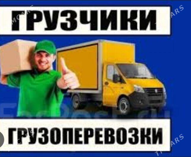 Грузчики и грузоперевозки.Ýükç - Aşgabat - img 1