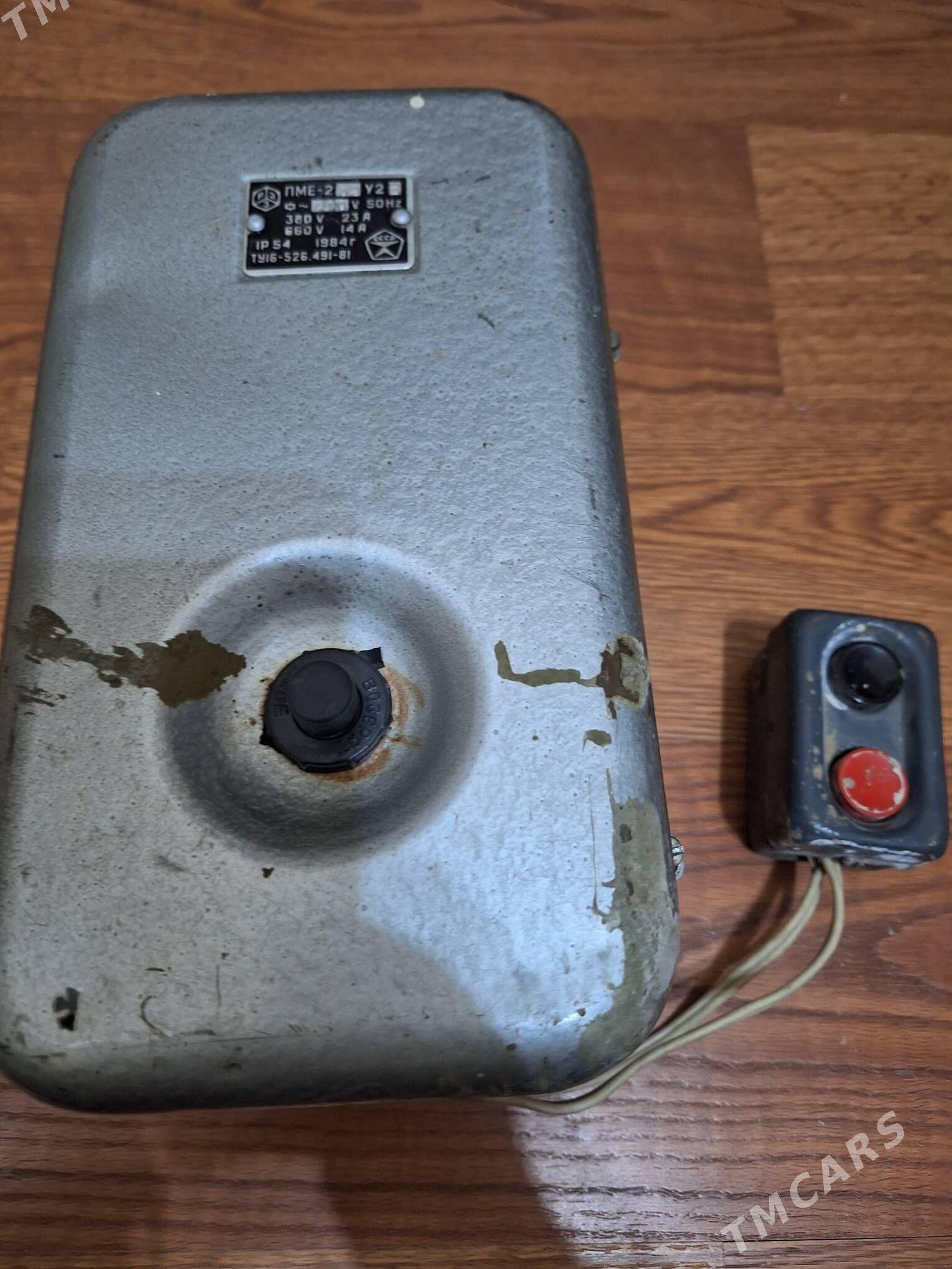 Puskatel - Гаудан "В" - img 1